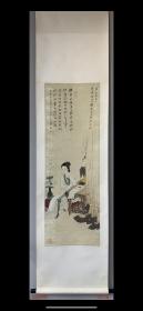 张大千  129x44