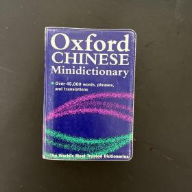Oxford CHINESE Minidictionary；牛津中文小词典；英文原版