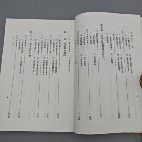 台湾弘扬图书版 · 傅乐成《中國通史（增订版）（上下冊）》豆瓣8.8以上