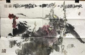 砚生国画 大吉图