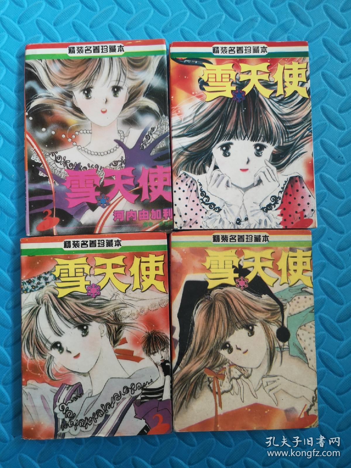 月刊out 5 3 みのり書房 兵庫県姫路市から アニメ テラへ 古書 古本 地球へ 昭和55年5月発行 昭和レトロ 本 漫画 雑誌 予約販売品 昭和55年5月発行 月刊out 5 3 みのり書房 兵庫県姫路市から アニメ テラへ 古書 古本 地球へ 昭和55年5月発行 昭和レトロ 本 漫画 雑誌 予約販売品 昭和55年5月発行