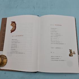 定制版|  限量鎏金典藏版 · 夏鼐《中国文明的起源》（精装，一版一印，四色印刷）
