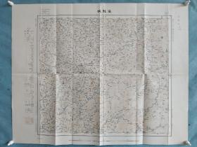 民国时期  （满洲国时期） 1932年 海龙  海龙城 海龙府地图  彩印4开
