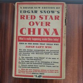 1939年版美国兰登书屋增订版精装本《红星照耀中国 即《西行漫记》》