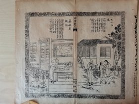 时事报图画新闻，1910年，上海虹口/江西南昌