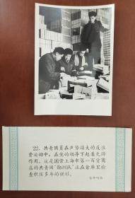 上海第一百货商店的共青团“勘测队”在仓库里检查积压多年的衬衫 照片长 14.5厘米宽11厘米