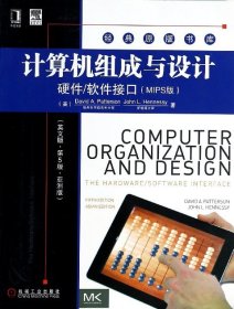 计算机组成与设计(硬件软件接口MIPS版英文版第5版亚洲版)/经典原版书库 9787111453161