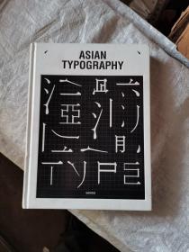 Asian Typography 亚洲字体，有一个签名，不知道是谁的，仔细看图