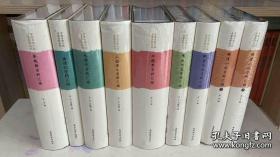 中国古典小说名著资料丛刊 全8种9册