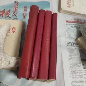 毛泽东选集