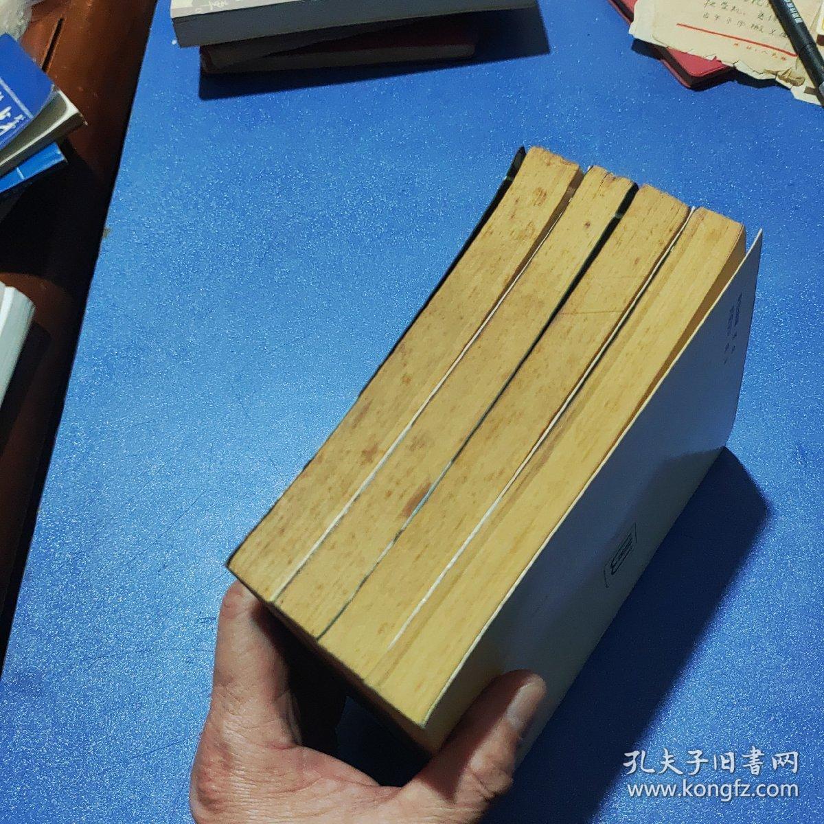 风雨燕归来 全四册