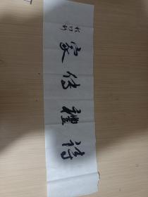 程传新