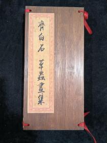 木板册页画集，一物一图
共8片图案，材质宣纸
长*宽*厚尺寸：39cm*18.5cm*5.5cm，左右
画芯尺寸：长*宽38cm*18cm左右