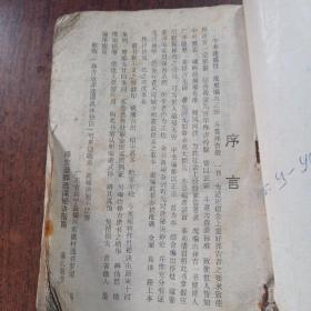 择日秘诀