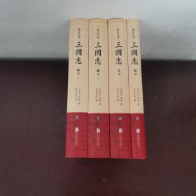 三国志