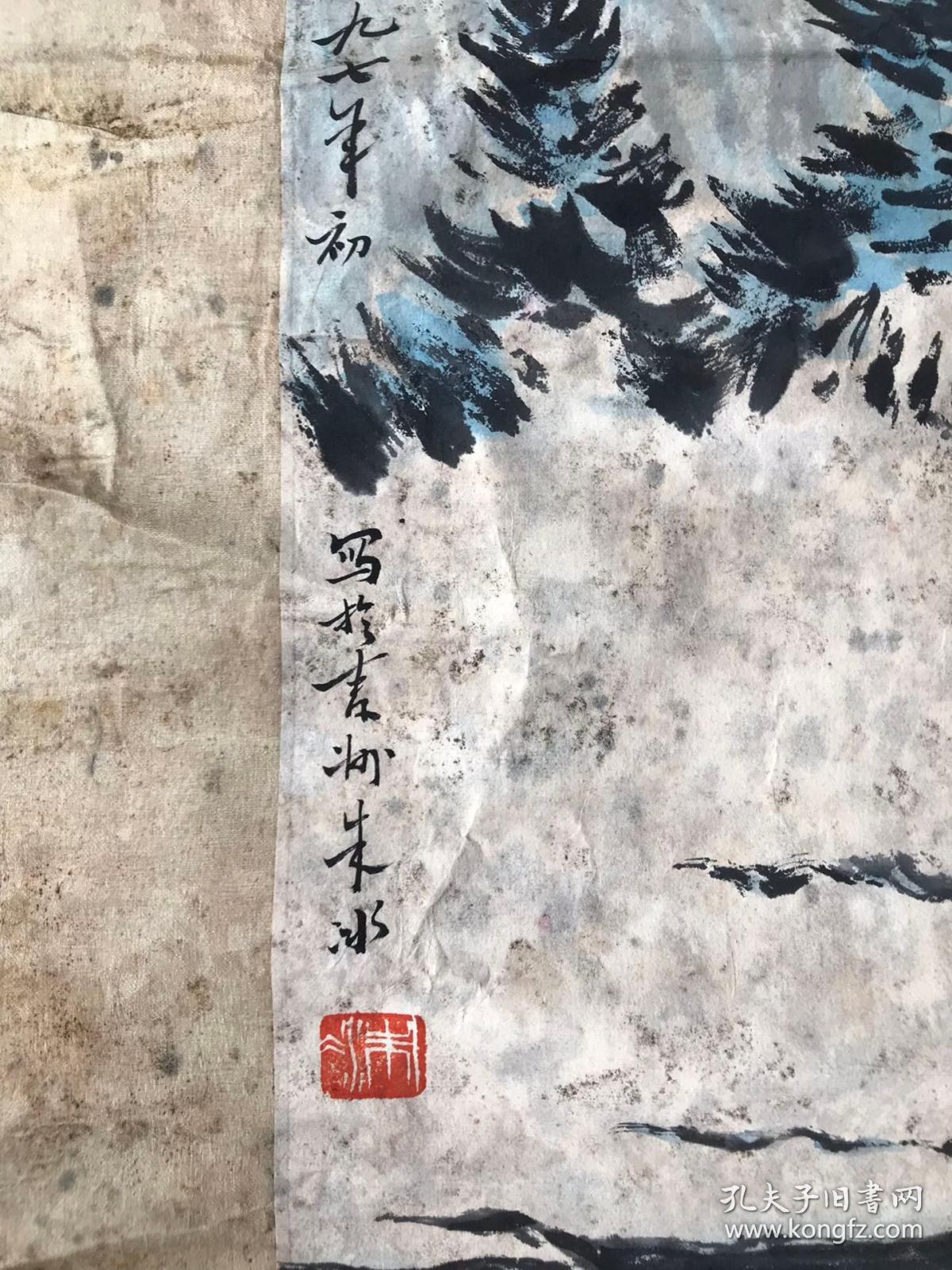 朱冰 立轴60*60 朱冰,原名朱平本,号江河之子.