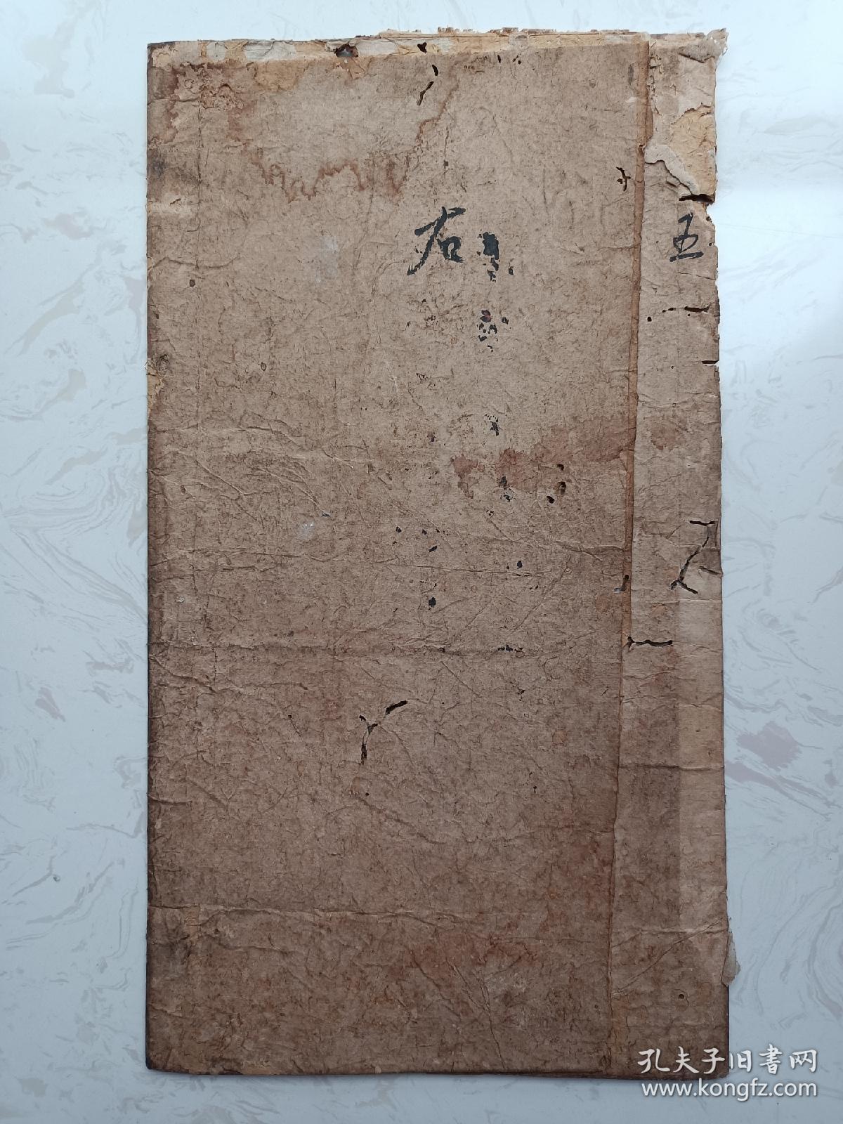 晚清道教:九天东厨司命竃王府君(封皮手绘图)