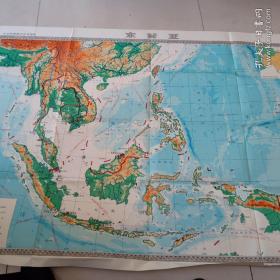 九年义务教育全日制初级中学试用地理教学地图挂图： 东南亚