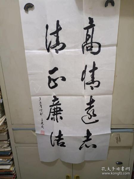欧楷书法作品100个字 59a8c15bf895c80a_n.jpg
