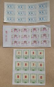 1991年上海百货公司肥皂票全年12月连张