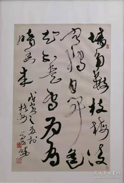 大家马世晓四尺三开书法
