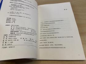 生活在殖民时代美洲/历史生活绘本