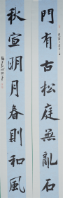 246.   中书协张建斌4尺二条屏