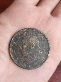 中华民国三年袁大头银元铜样币一个，难得少见，品相如图，包老保真