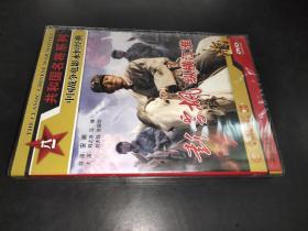 彭雪枫纵横江淮 DVD