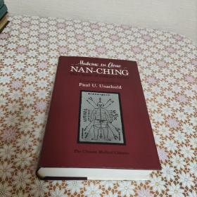 Nan-ching : the classic of difficult issues
