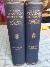 the new standard dictionary of the English language
新标准英语词典