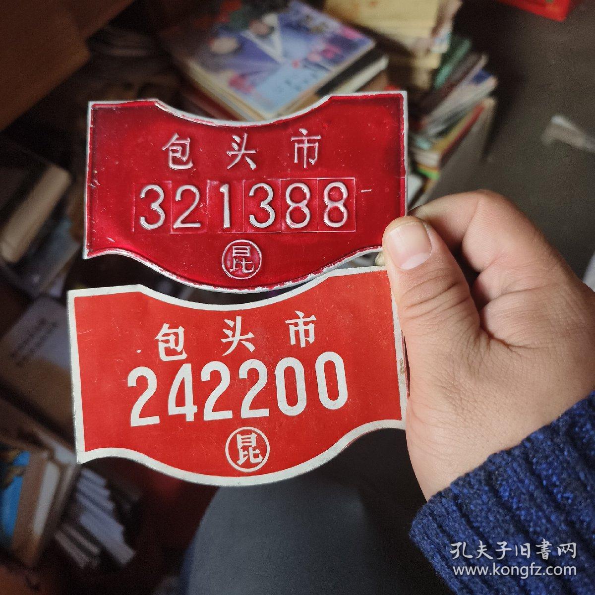 开云体育- 开云体育官方网站- 开云体育APP 最新2025我的心爱之物——自行车