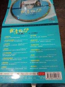 CD音乐8