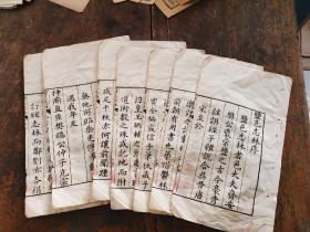 民国影明天启刻本《盐 邑 志林序言》7页14面！离合聚散，人不能免，书亦不能免。世间自有各种分飞，而重情者惜之，惜一生便是一生。散页残本飘零久，不能成帙。百年以上故纸，不可轻弃也。本书可以作为鉴定清刻本的标注器,又可以装镜框装饰书房，增添文化品位；可赠送亲朋。