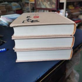 犁青文集 （ 第1.2.4卷）附 犁青名片一张