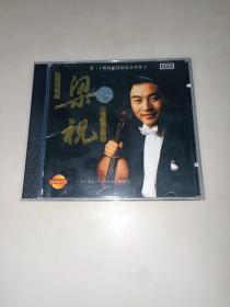 CD光盘 吕思清专辑 梁祝小提琴协奏曲（1碟）