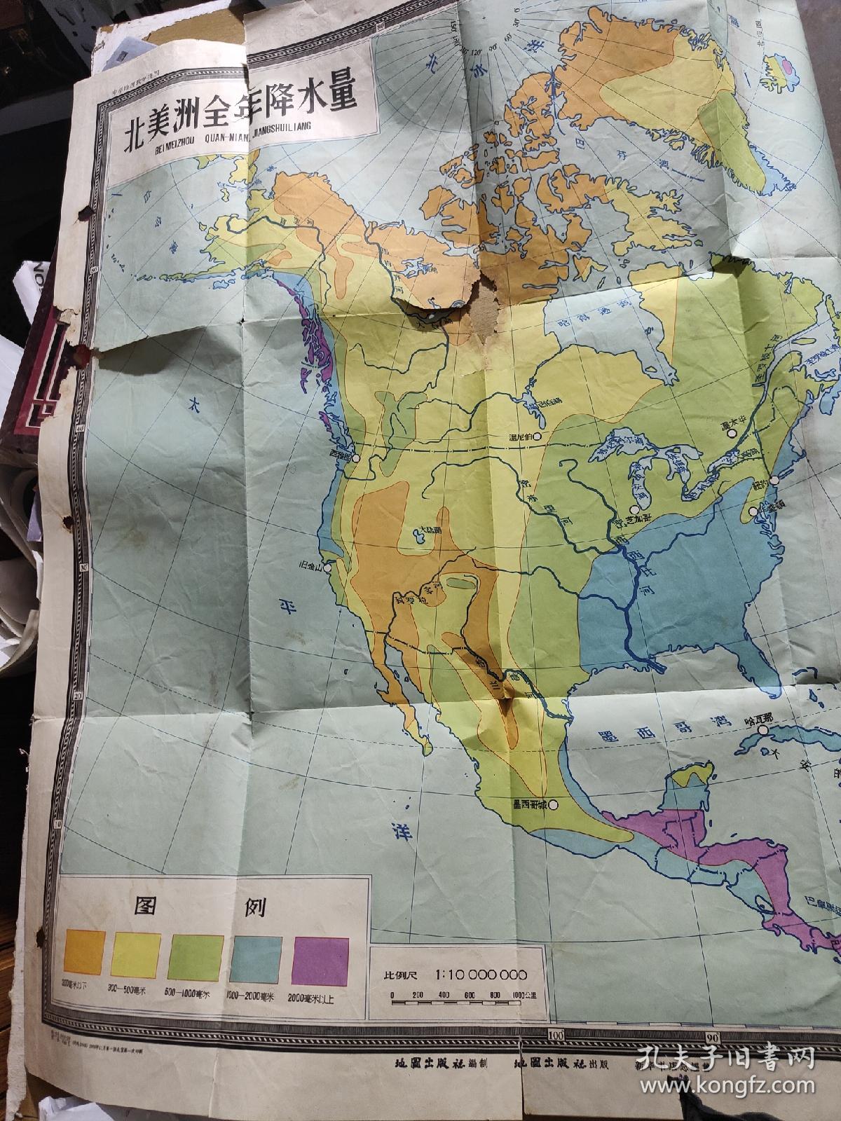 高中地理降水(高中地理降水的类型及形成)  第2张