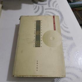 行政法