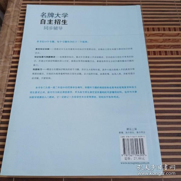 高中数学招聘_教师招聘高中数学函数知识点 函数的奇偶性(2)