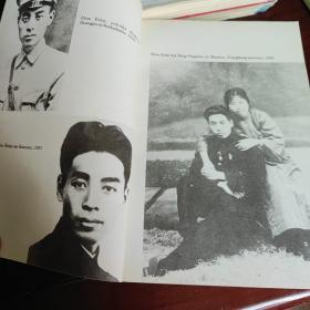 周恩来传世界语版