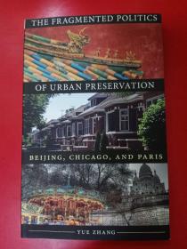The Fragmented Politics of Urban Preservation：Beijing, Chicago, and Paris