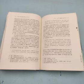 定制版 | 杨国强签名+钤印+时间 + 限量精装毛边本 · 香港中文大学出版社《兩頭不到岸：二十世紀初年中國的社會、政治和文化》（精装；一版一印；730页）