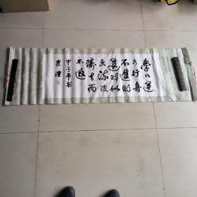 植绒书法：崔沣行草，学如逆水行舟