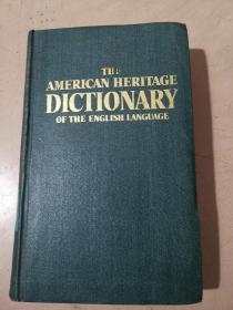 The American Heritage Dictionary of the English Language 英文原版-《美国传统词典（英文版）》（美国文粹大辞典）（馆藏书）
​
​