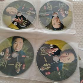 刘一秒全集DVD光盘19张