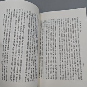 台湾弘扬图书版 · 傅乐成《中國通史（增订版）（上下冊）》豆瓣8.8以上