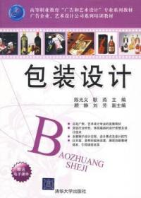 【库存书】包装设计