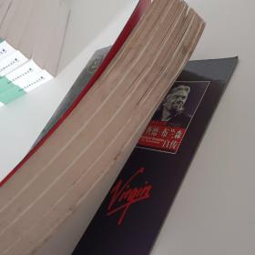 理查德·布兰森自传