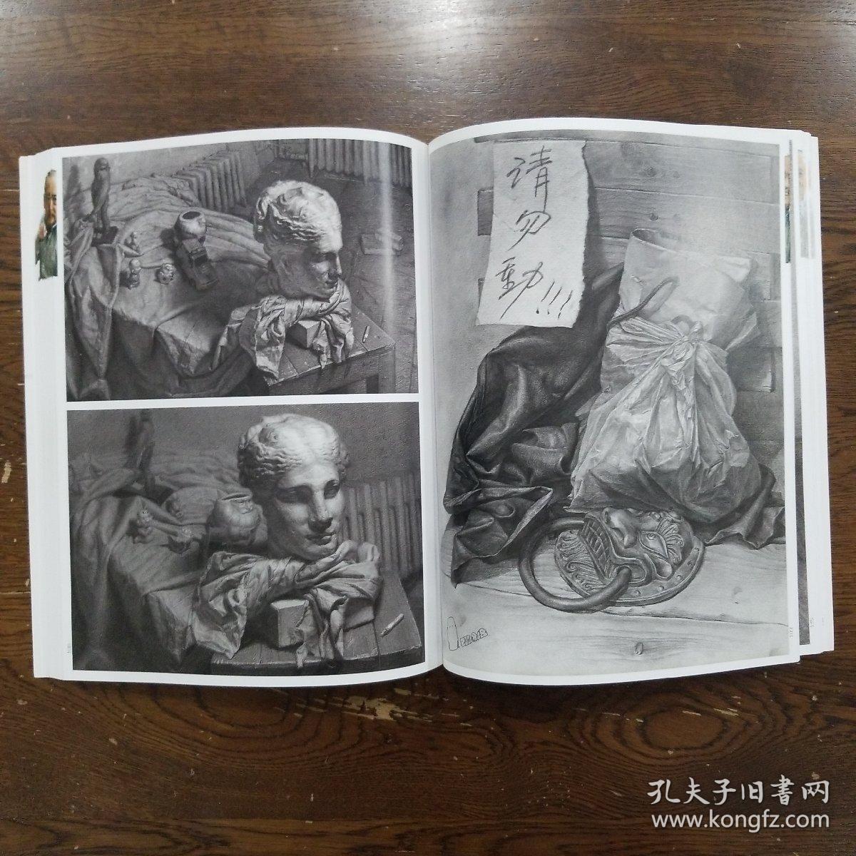 王华祥与飞地艺术坊