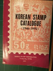 朝鲜邮票目录1946-1992